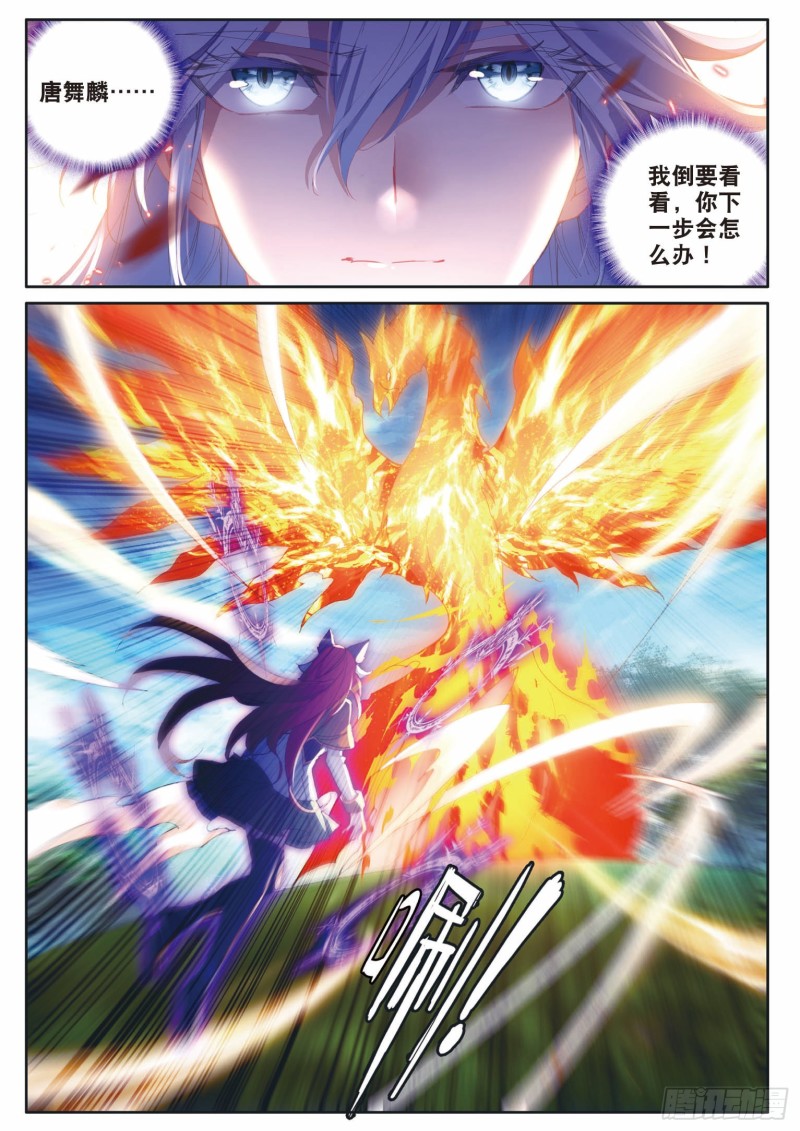 189 掩护13