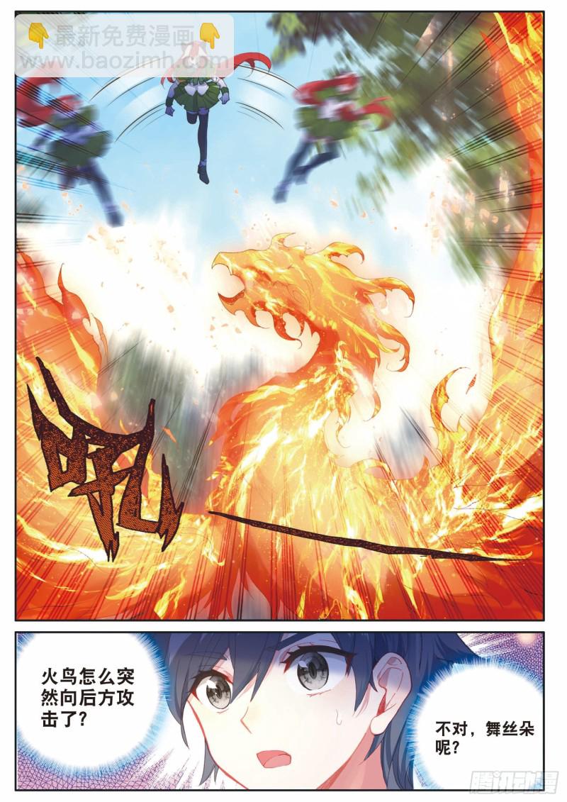 189 掩护14