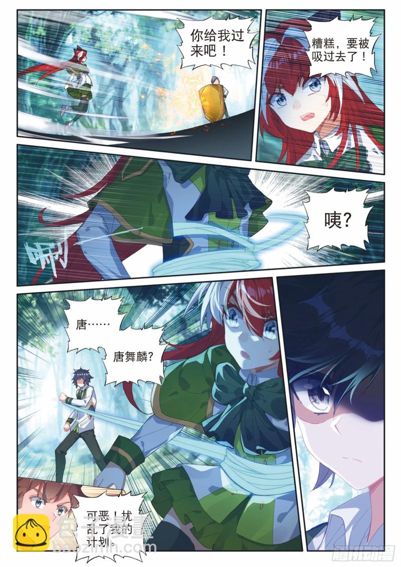 189 掩护2