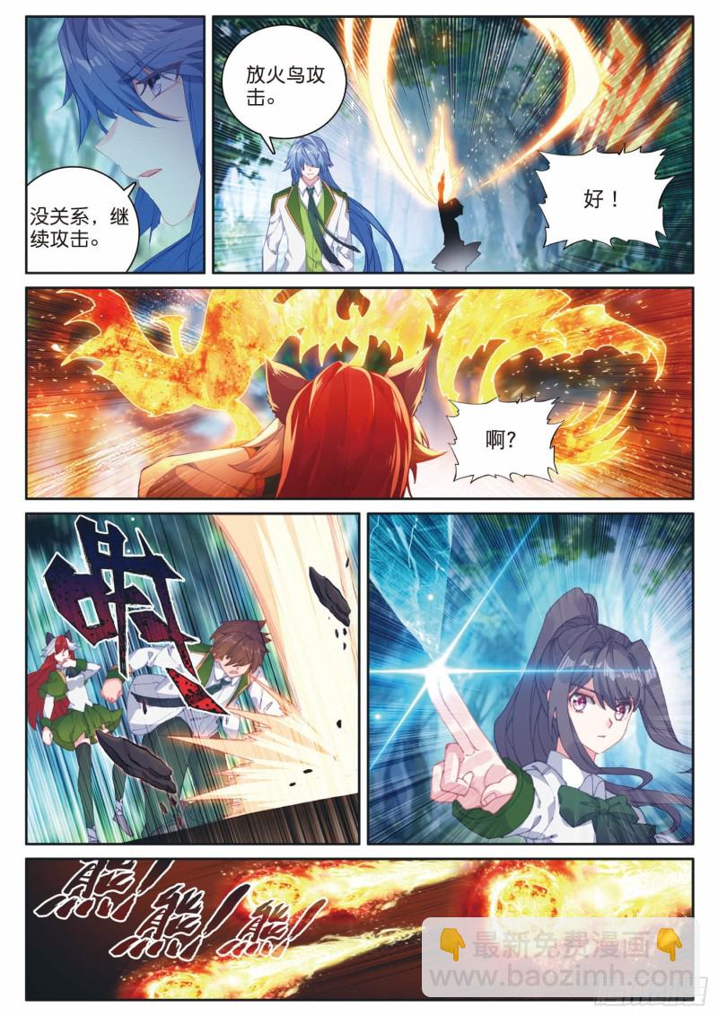 189 掩护3