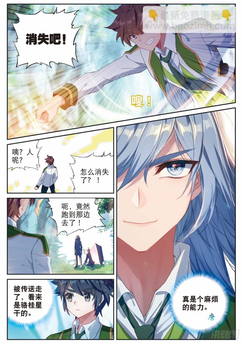 189 掩护8