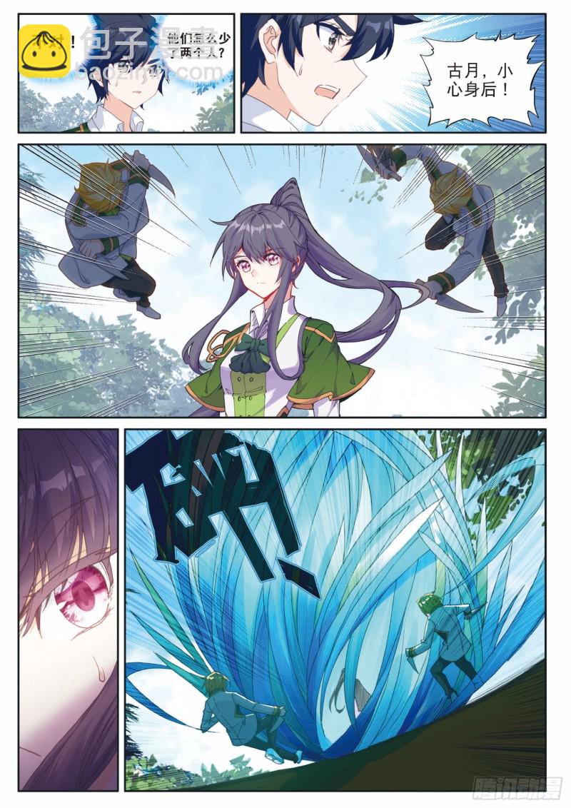 189 掩护9