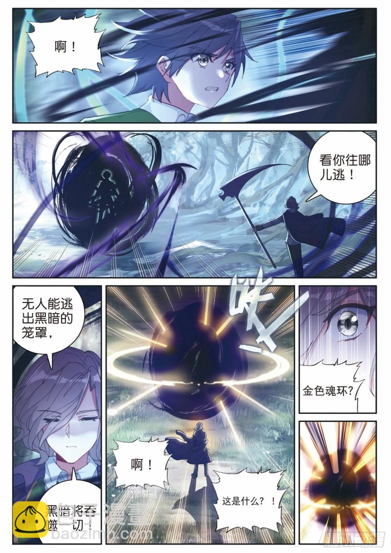 192 最终碰撞14