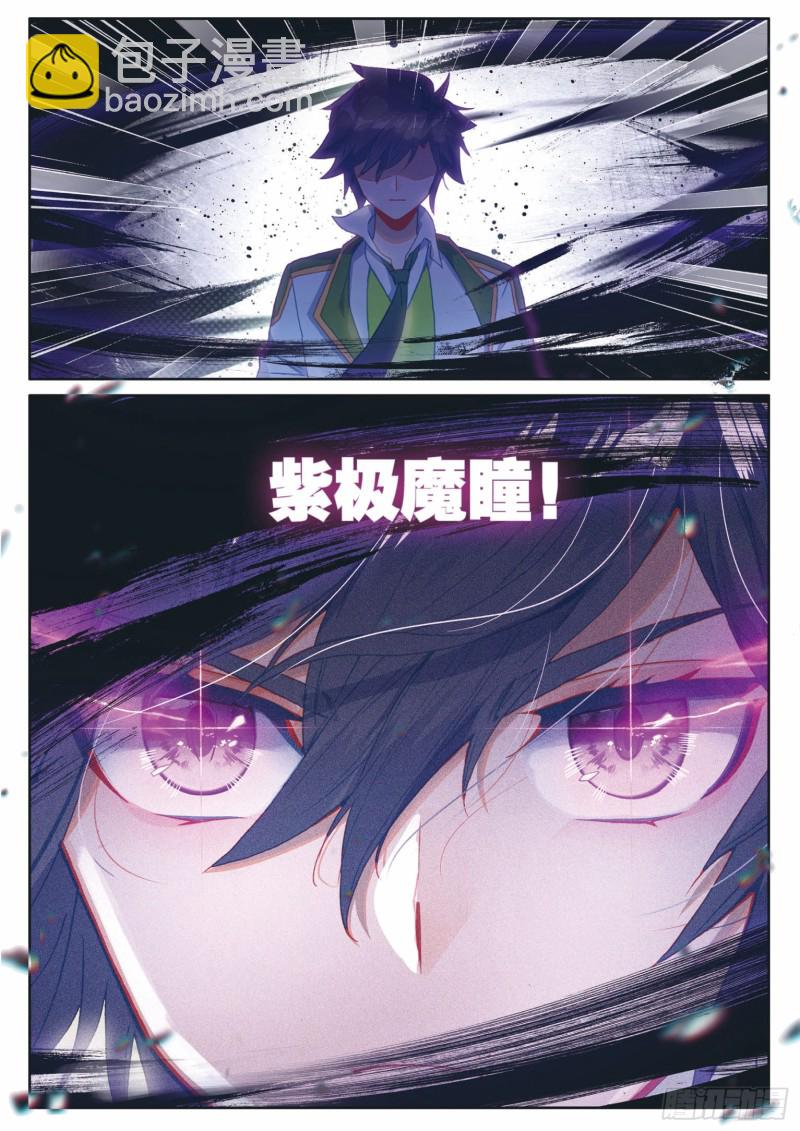 192 最终碰撞15