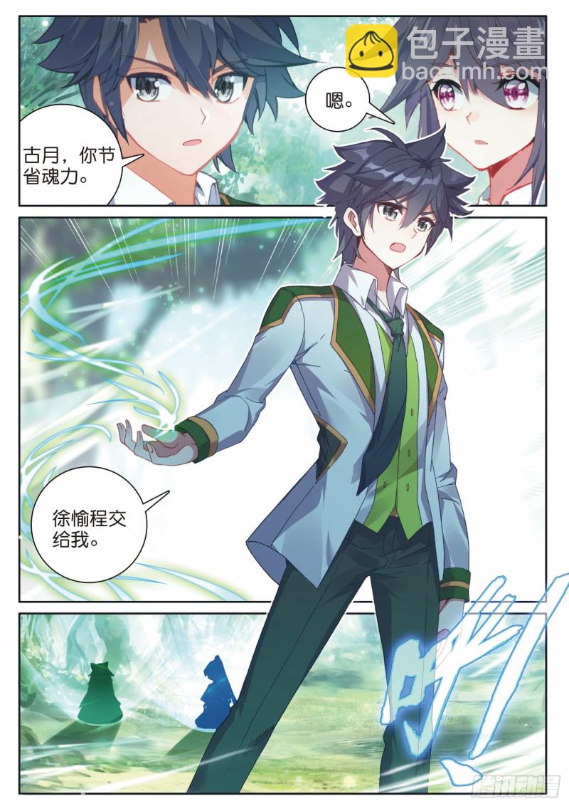 192 最终碰撞3