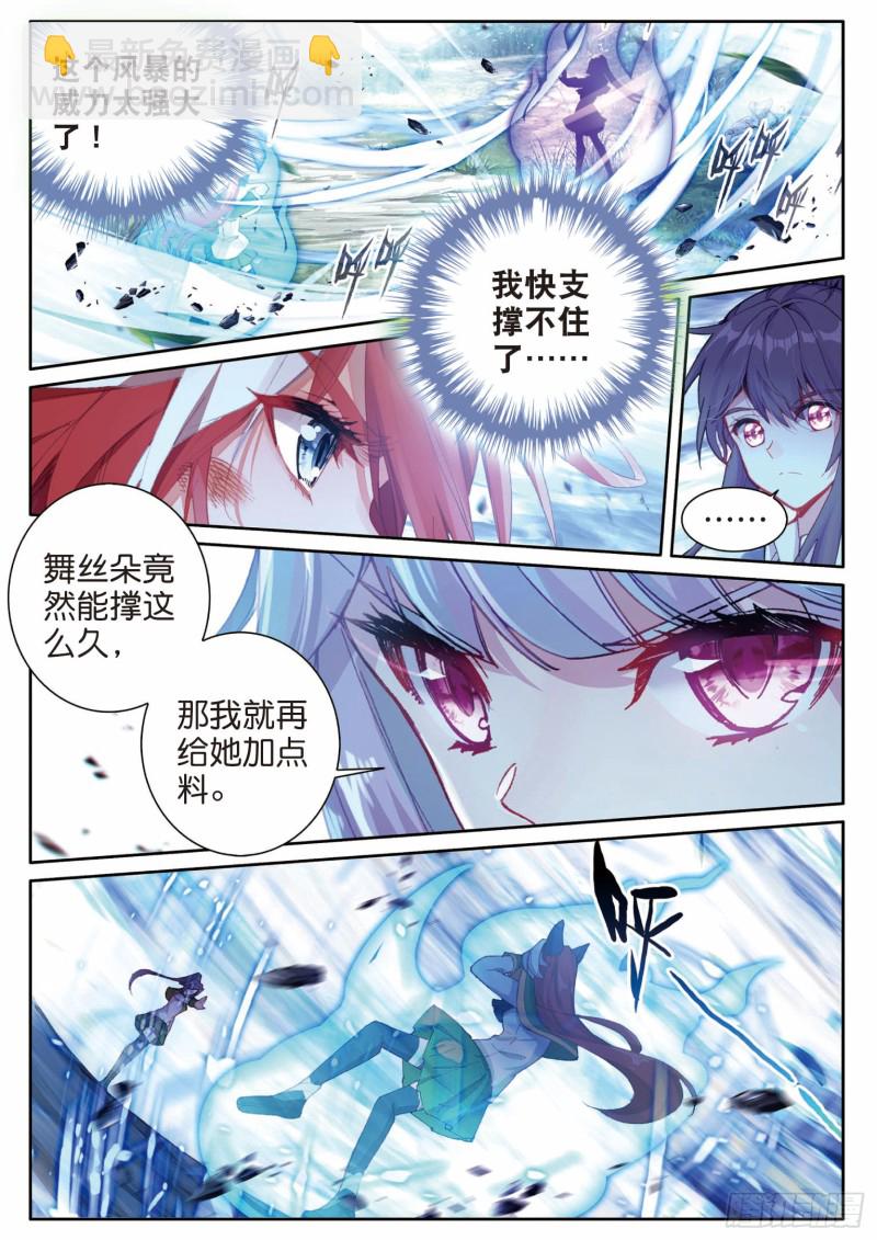 195 最终胜利1