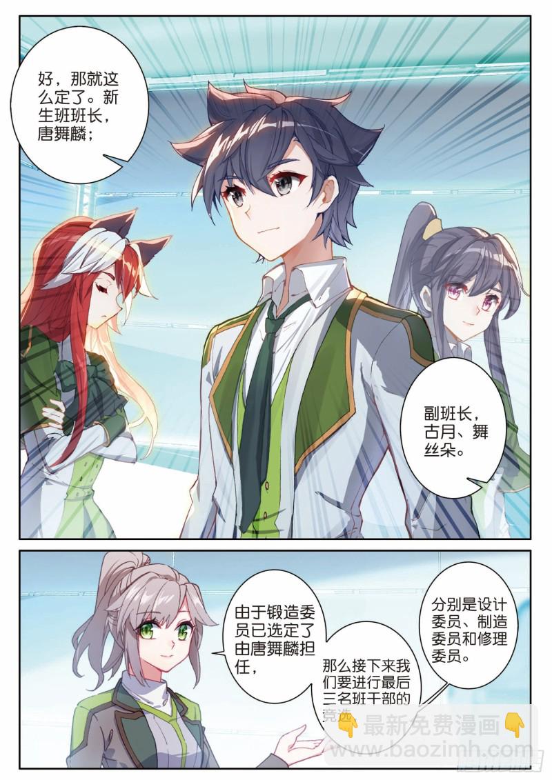195 最终胜利10