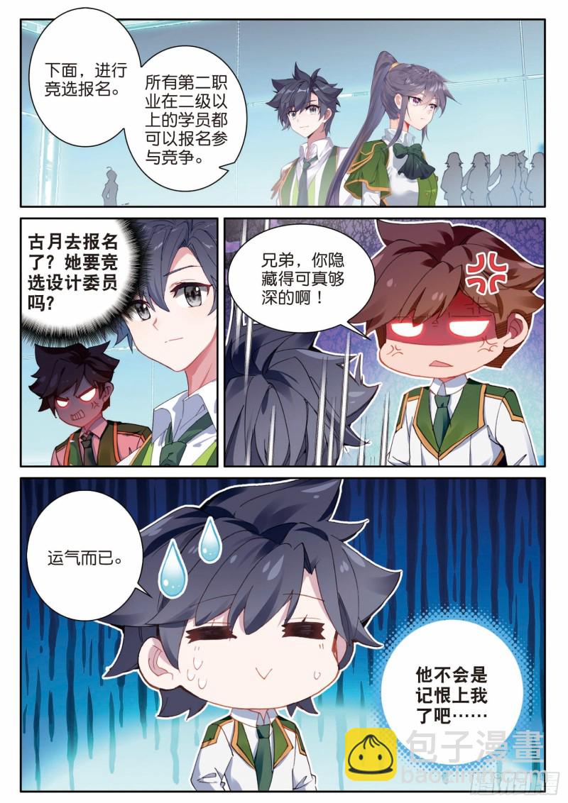 195 最终胜利11