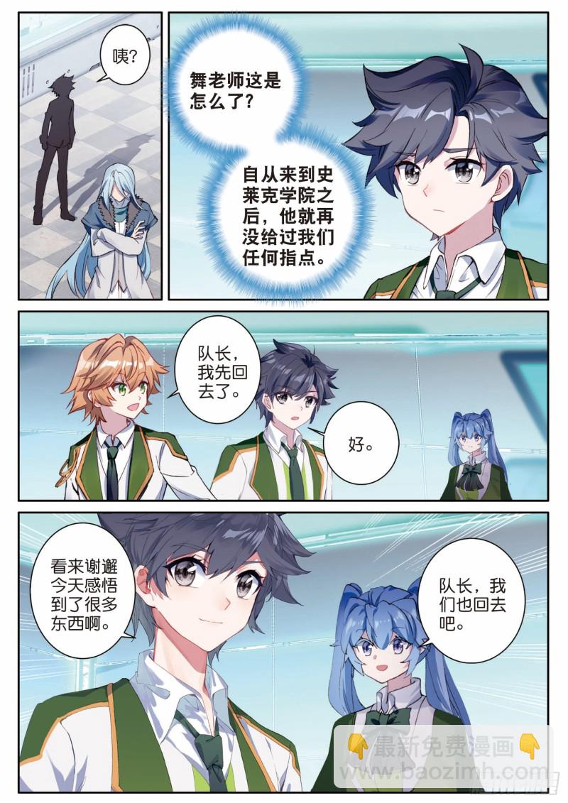 195 最终胜利14