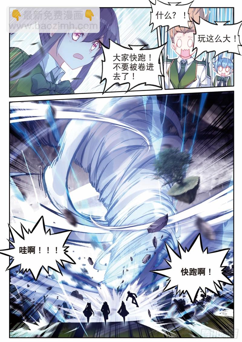 195 最终胜利3