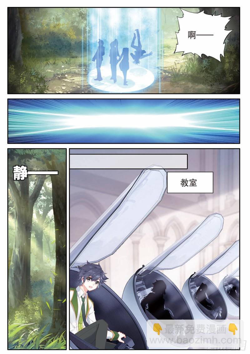 195 最终胜利5