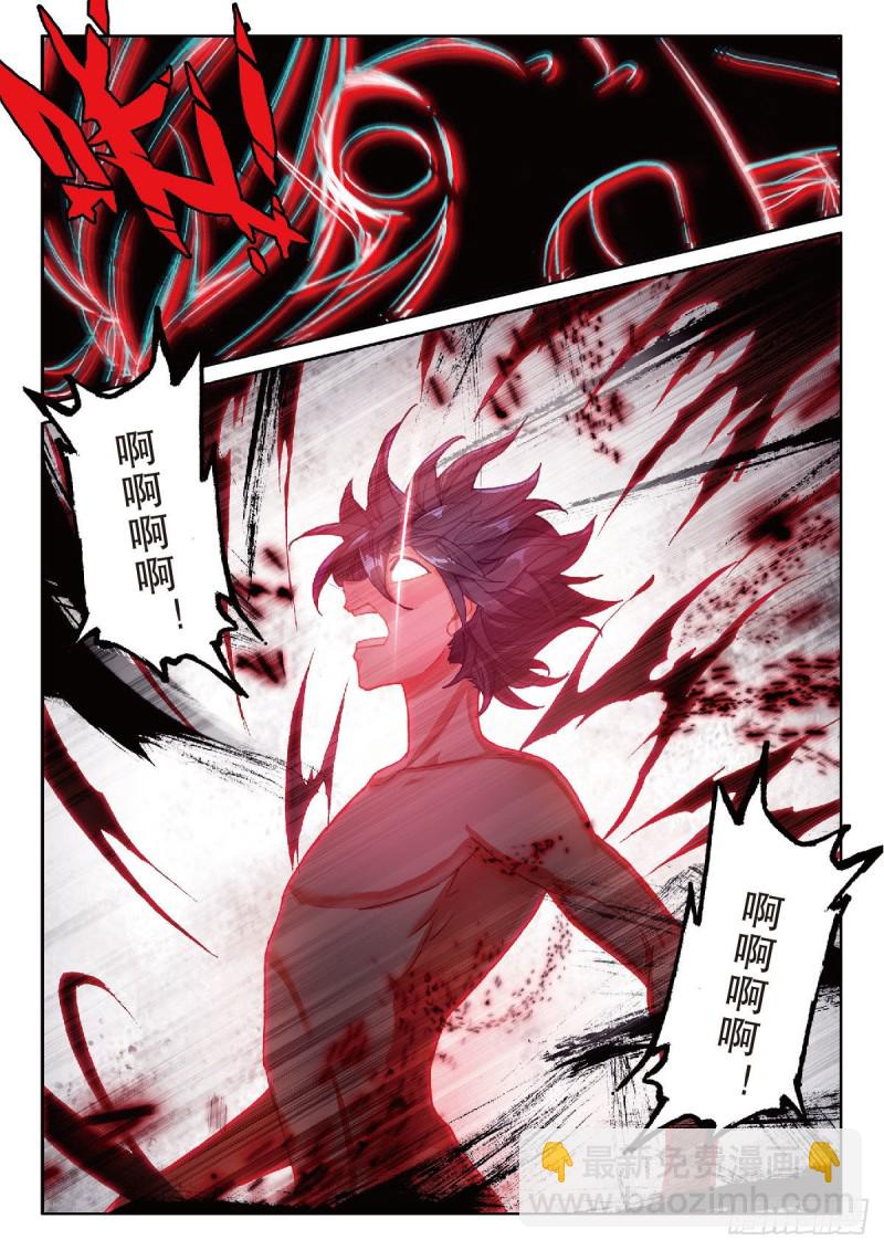 203 突破三环13