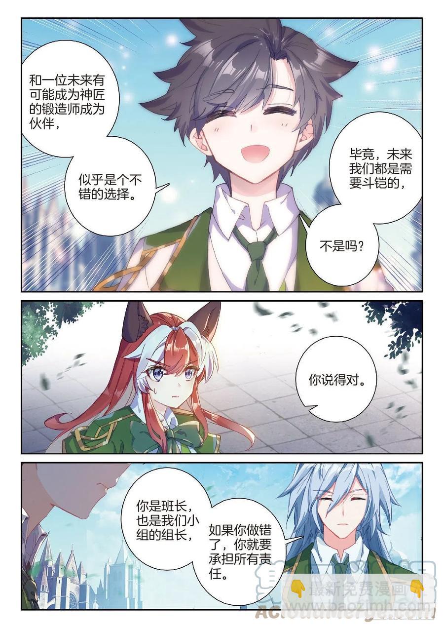 208 和解10