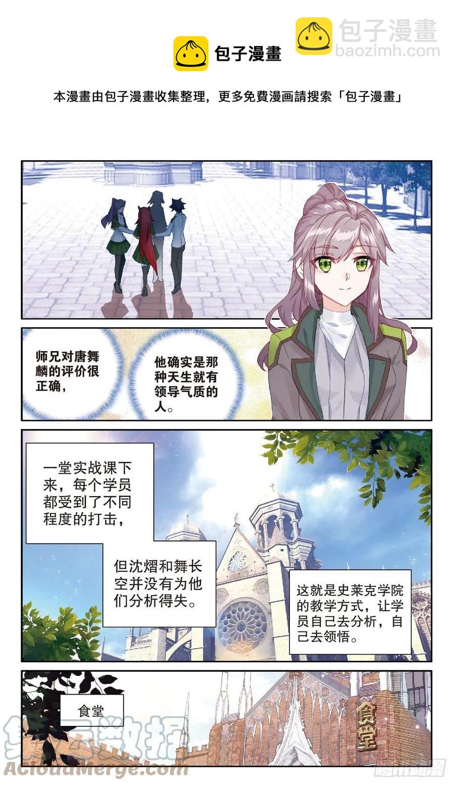 208 和解12