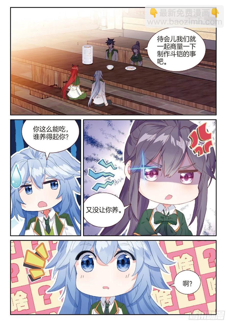 208 和解13