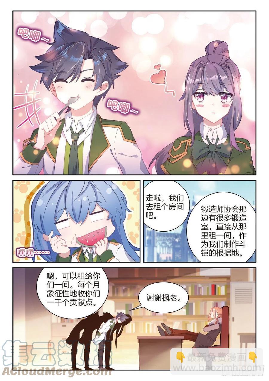 208 和解14