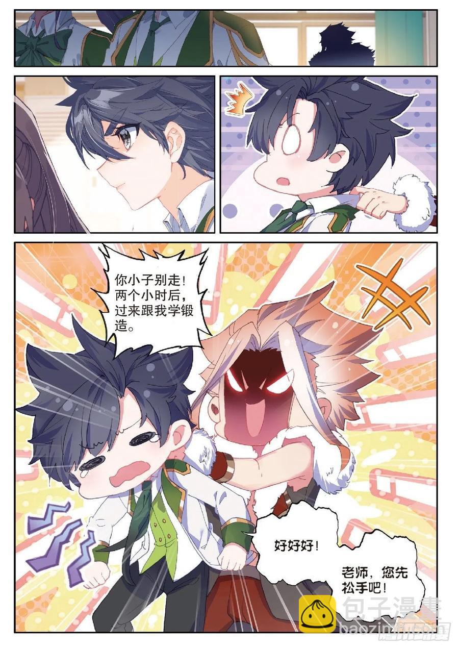 208 和解15