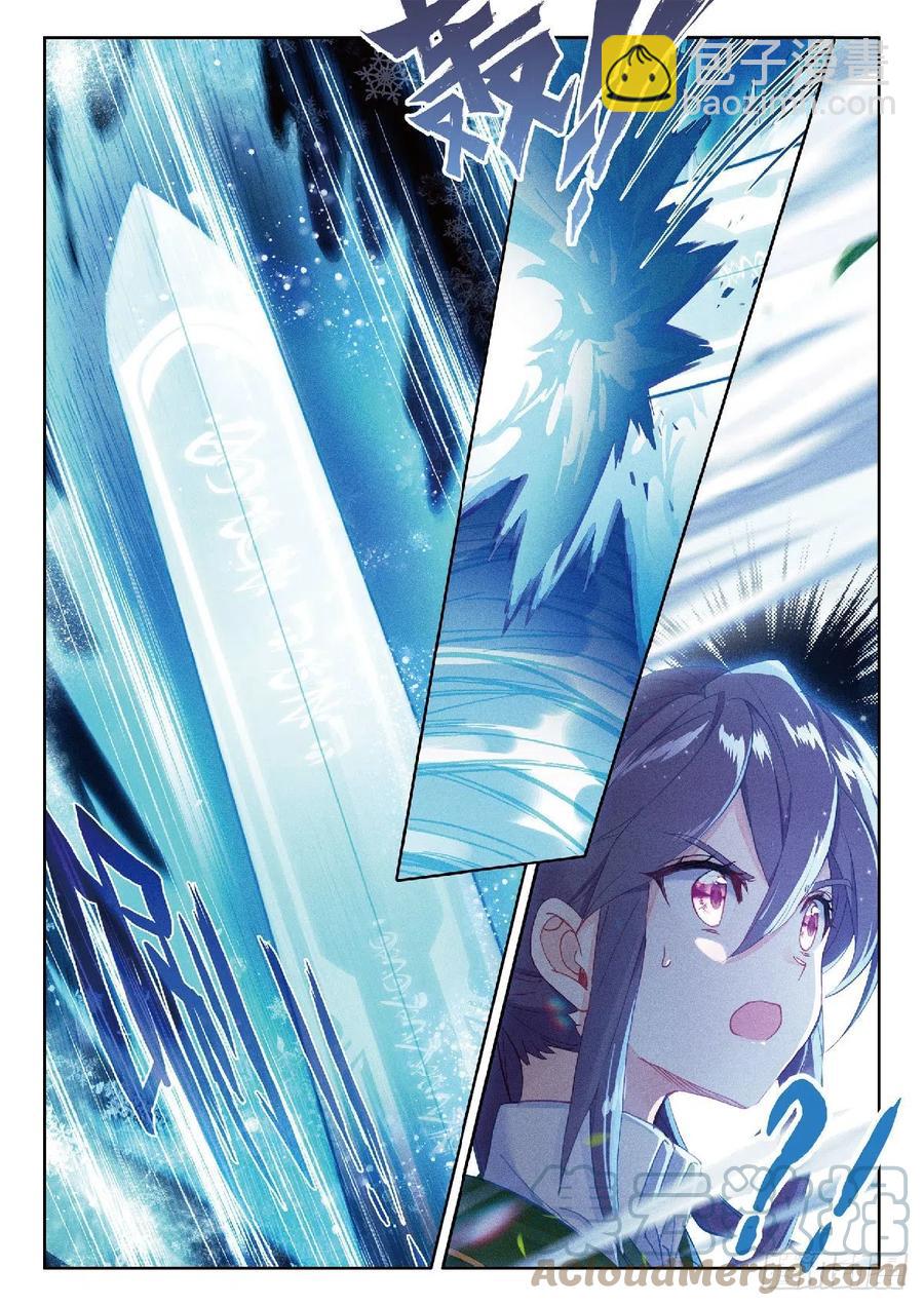 208 和解2