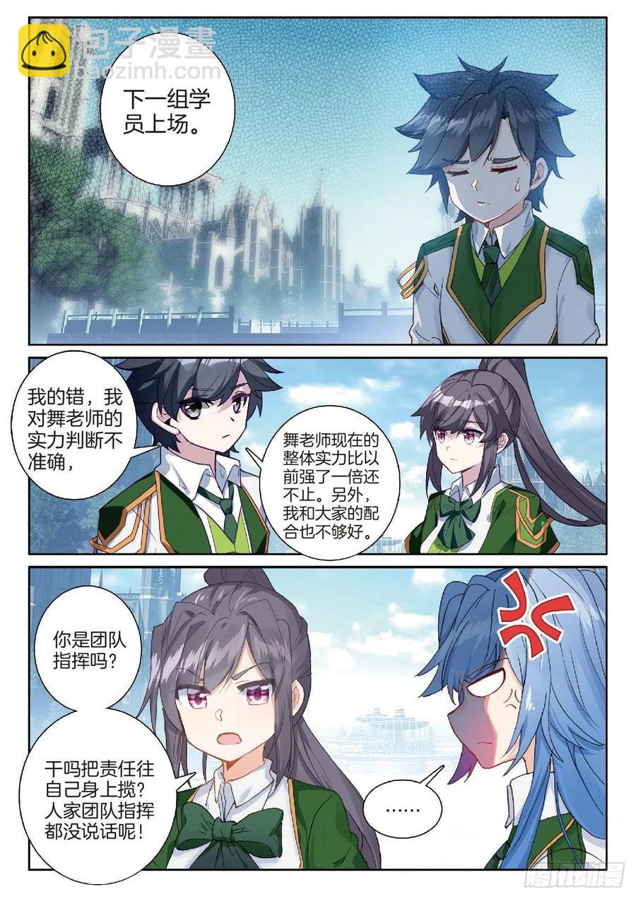 208 和解5