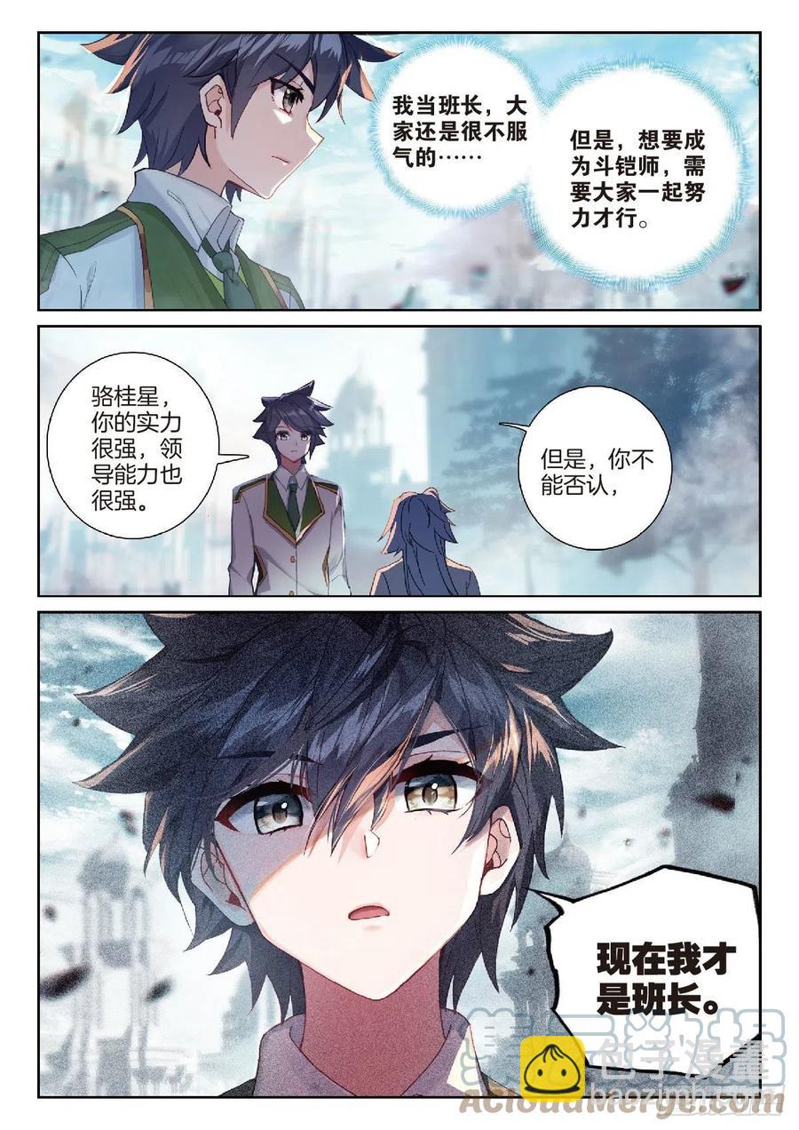 208 和解6