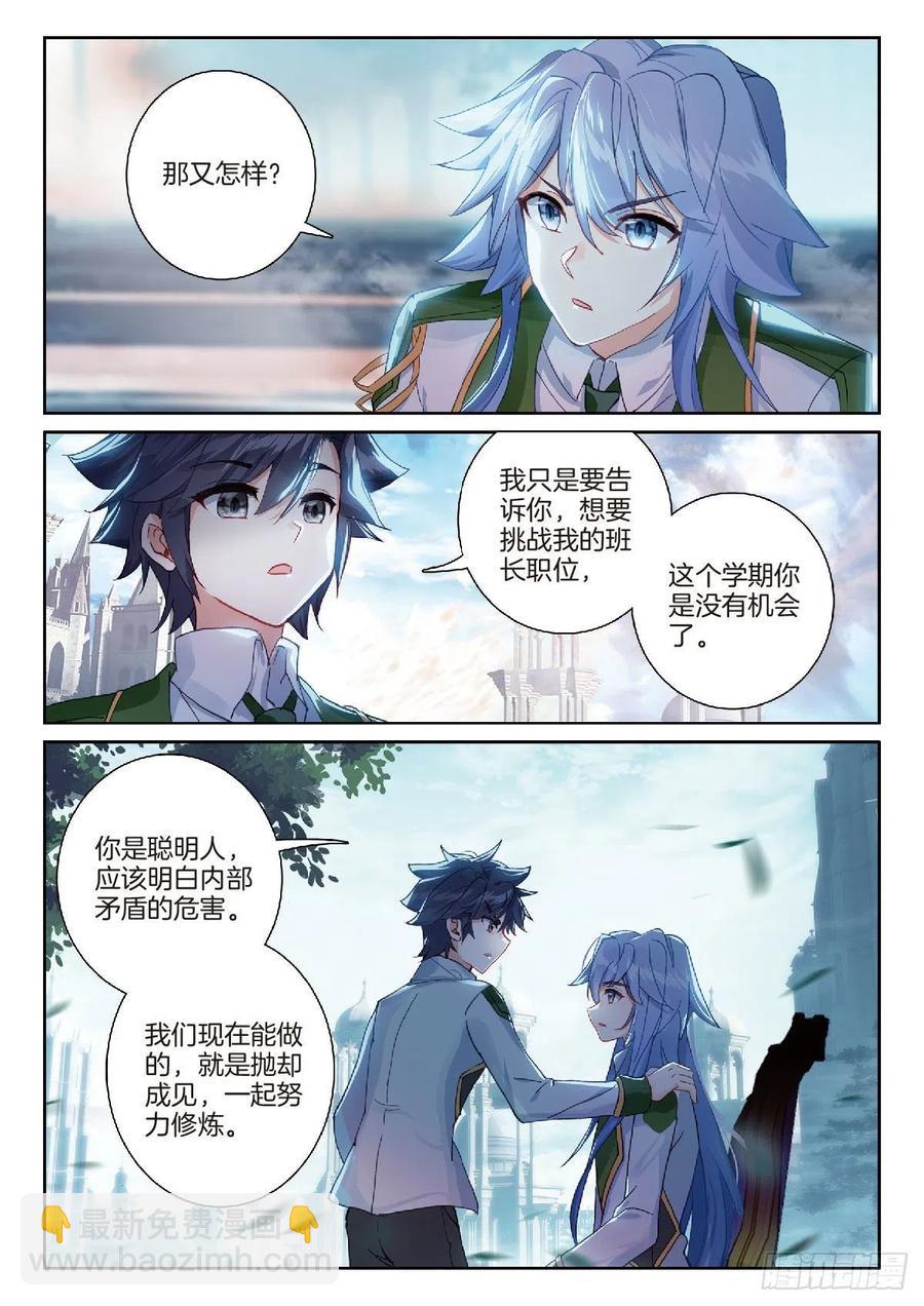 208 和解7