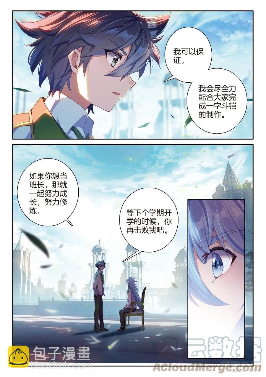 208 和解8