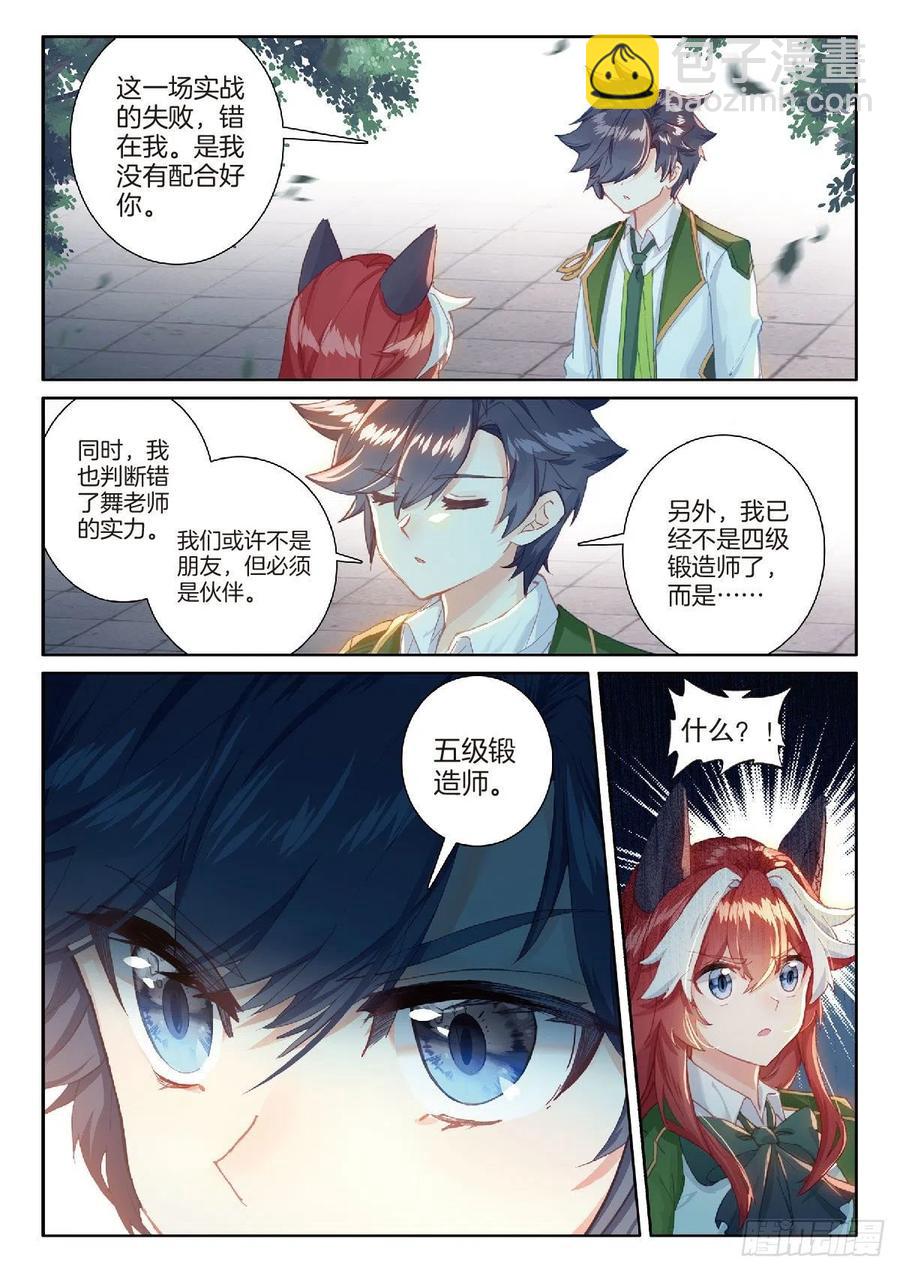 208 和解9