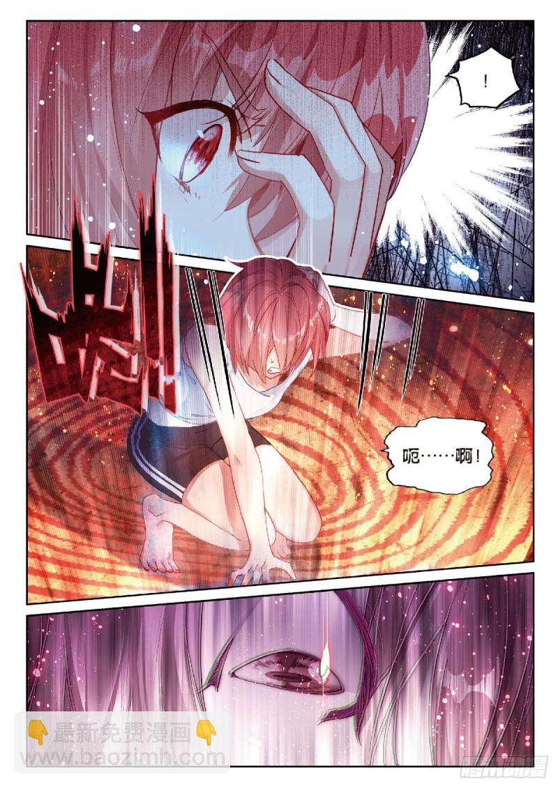 209 第一个斗铠部件10