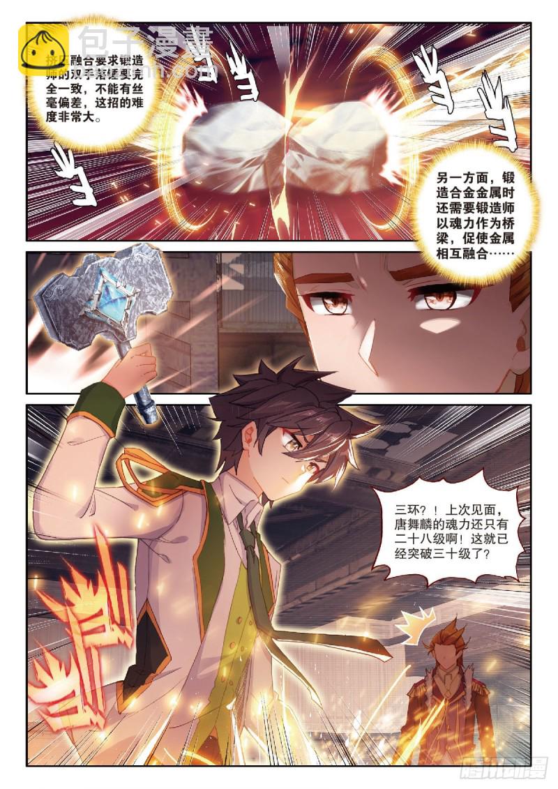 210 合金10