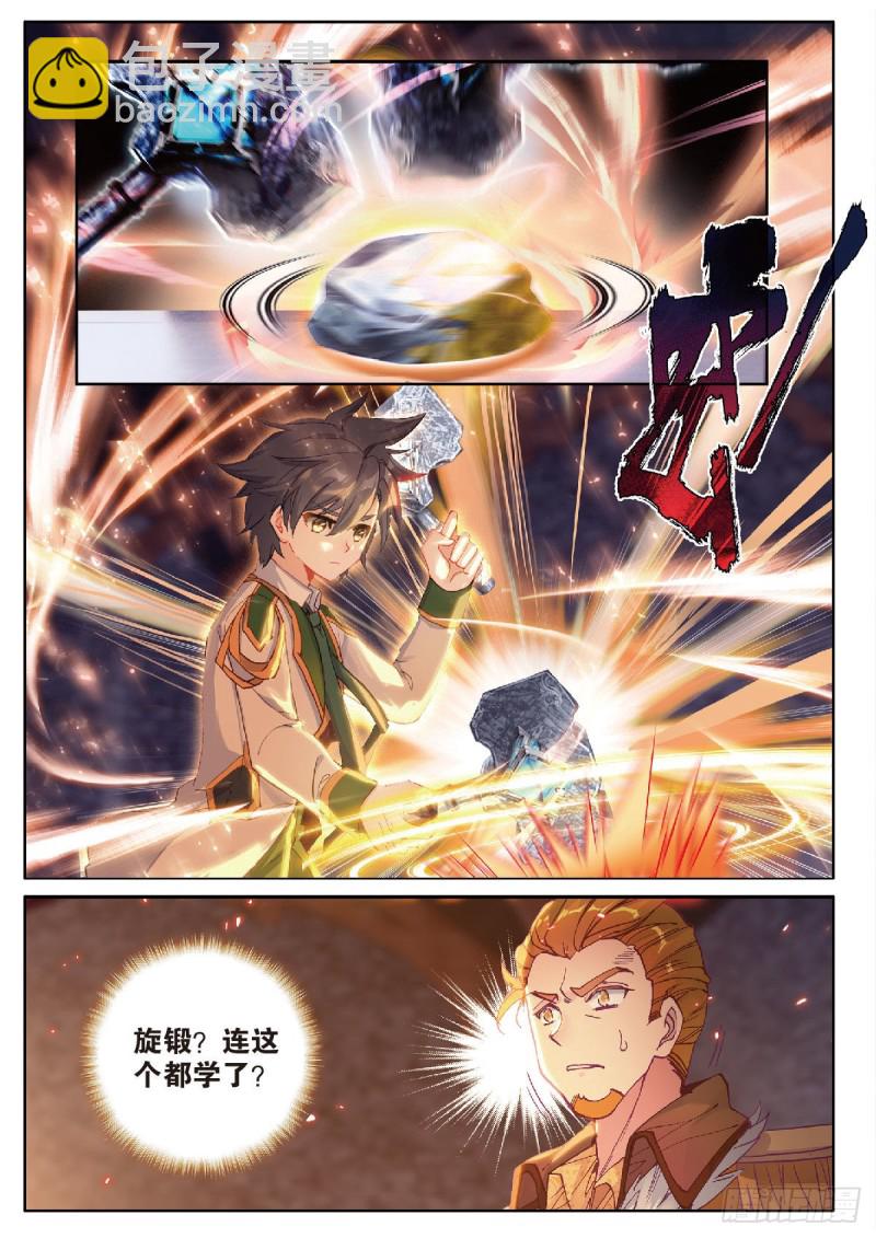 210 合金12