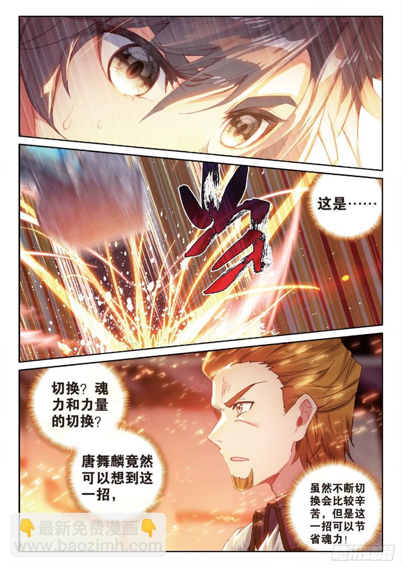 210 合金13