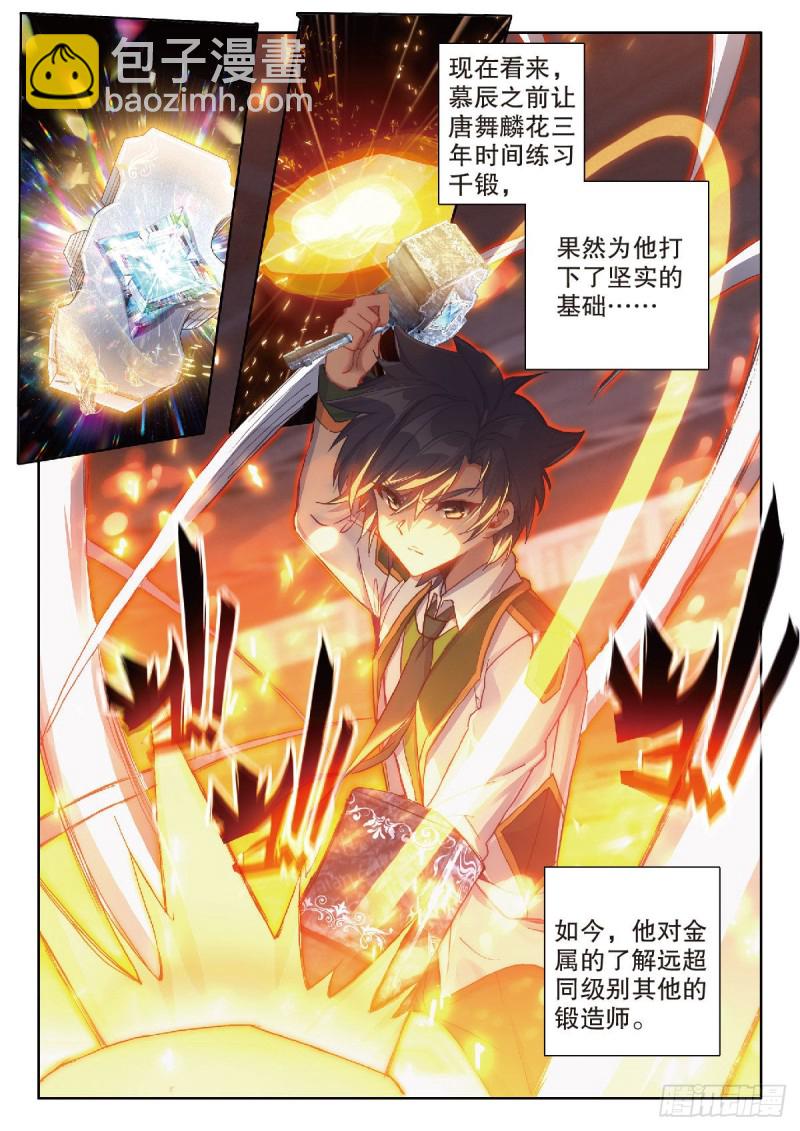 210 合金14