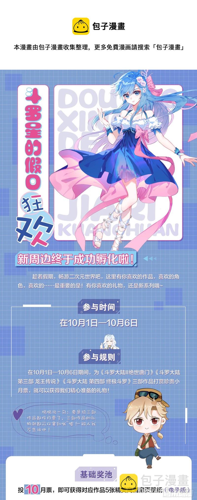 210 合金16