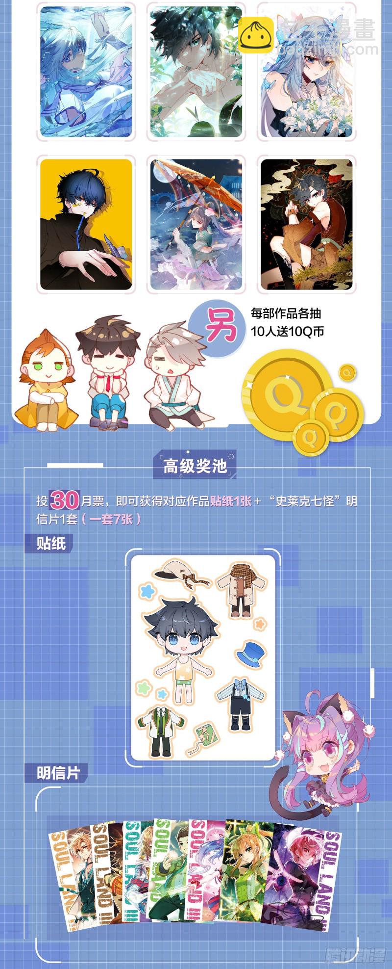210 合金17