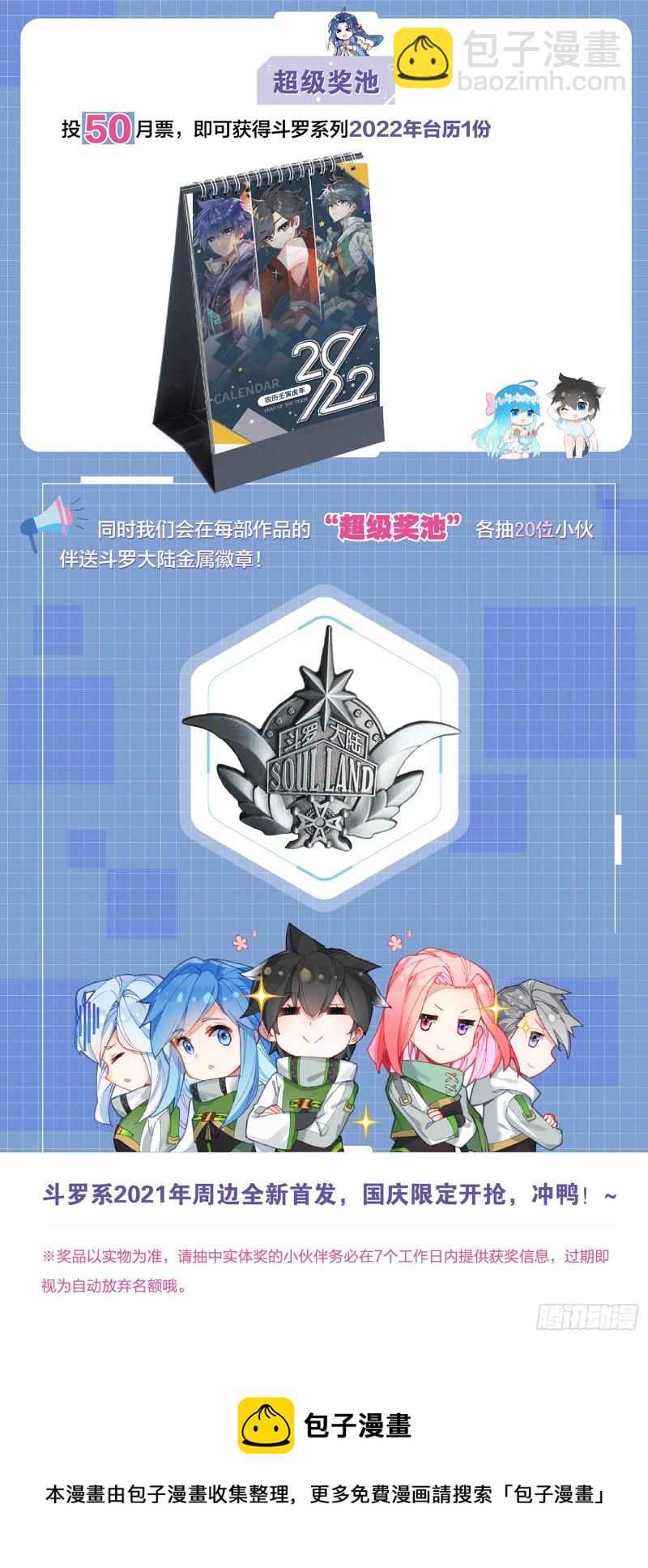 210 合金18