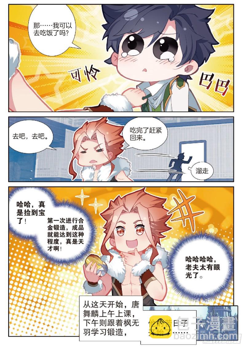210 合金6