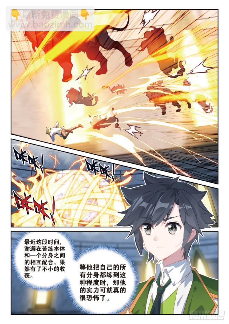 216 冲塔闯关10