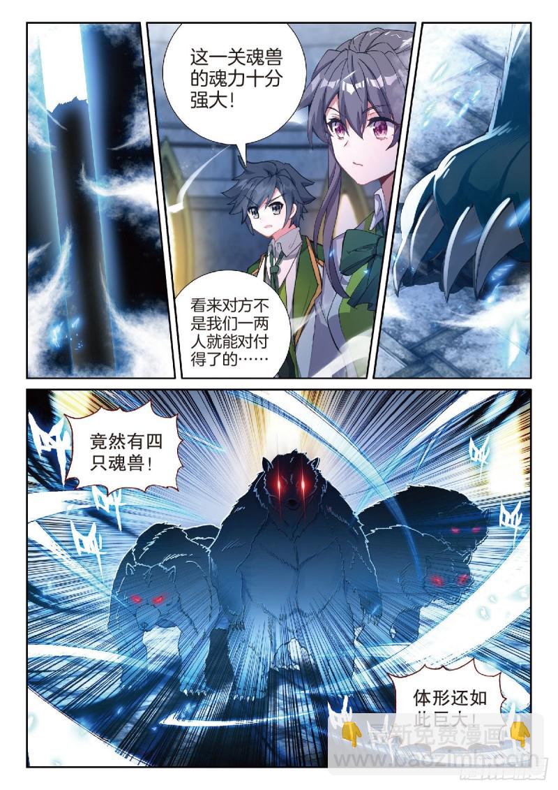 216 冲塔闯关13