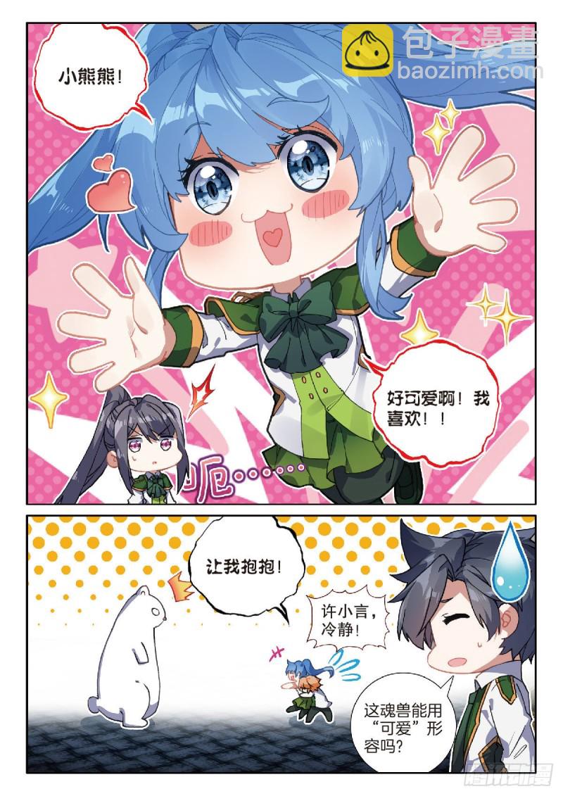 216 冲塔闯关15