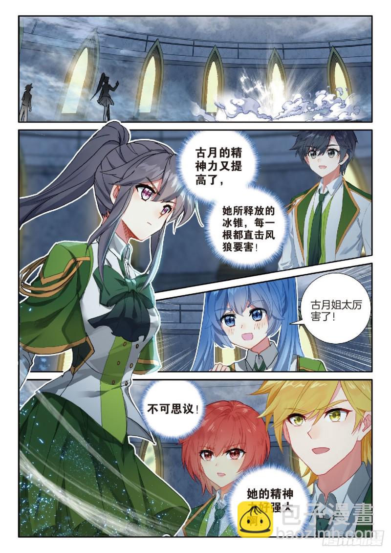 216 冲塔闯关6