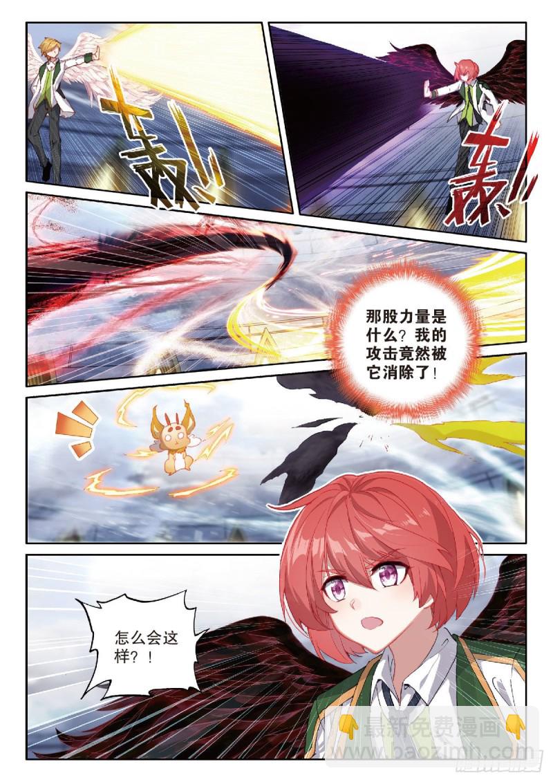 218 雷兽13