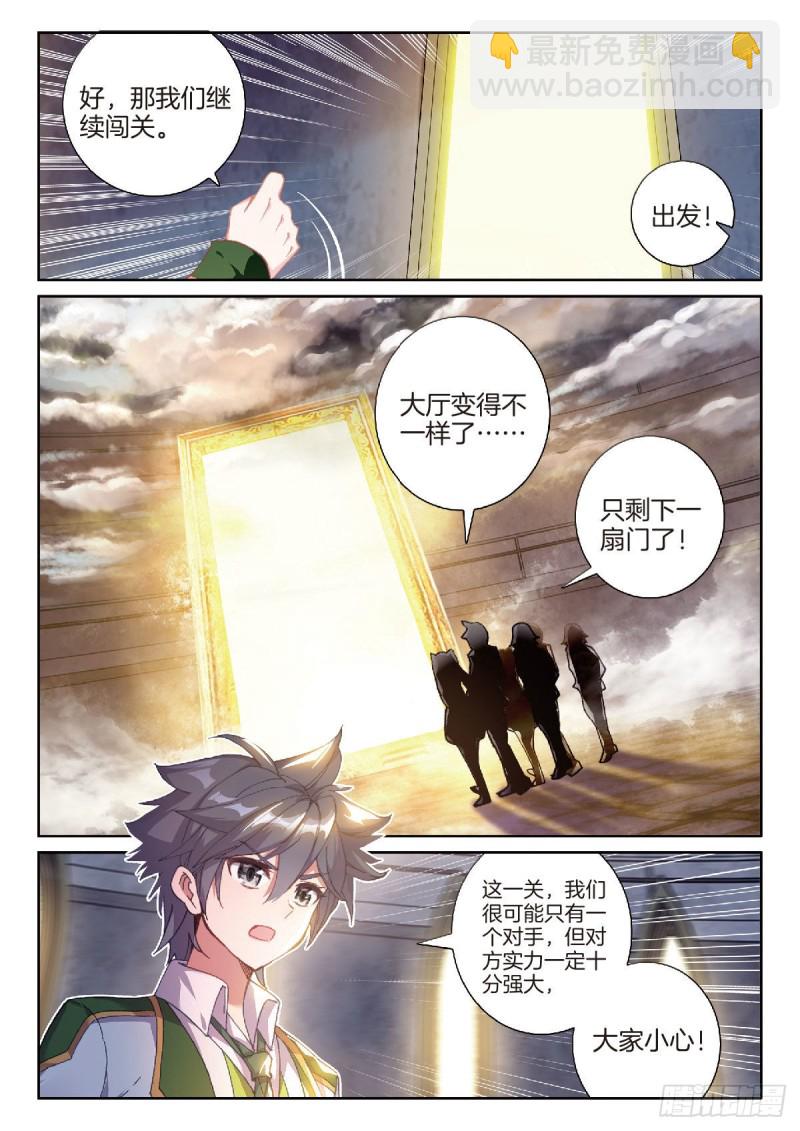 218 雷兽2