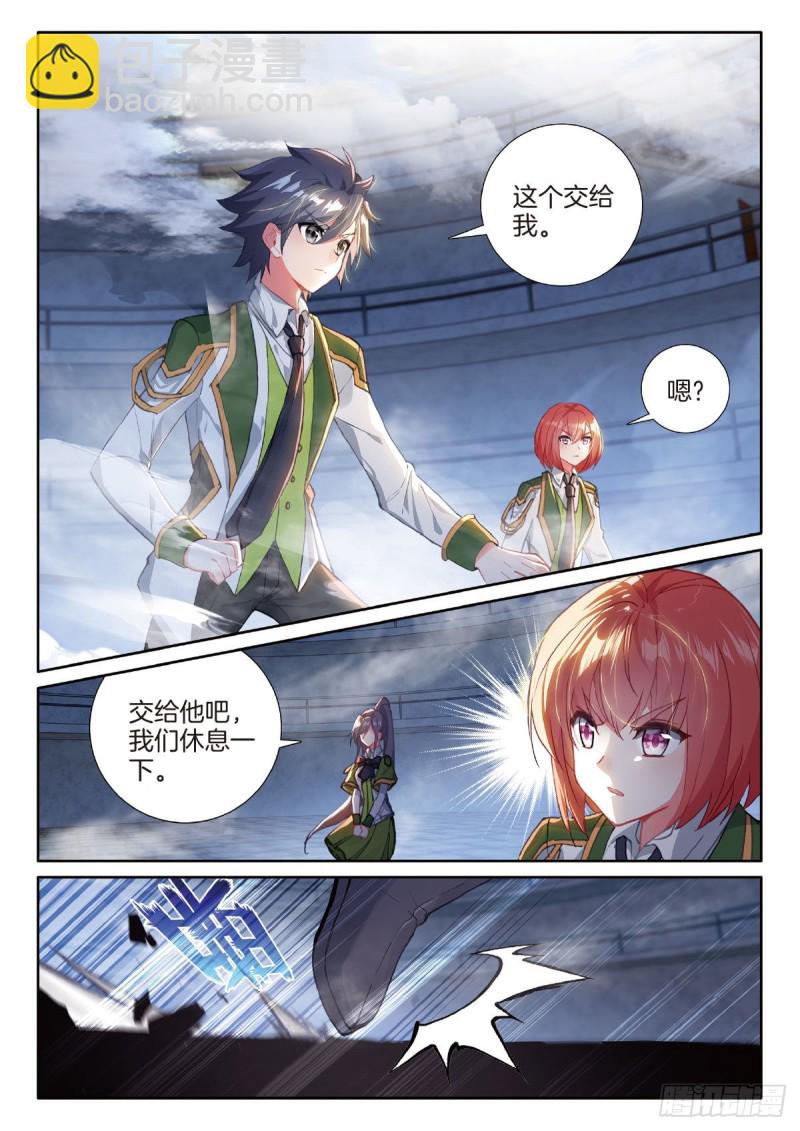 218 雷兽4