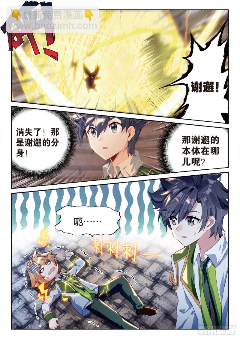 219 金语1