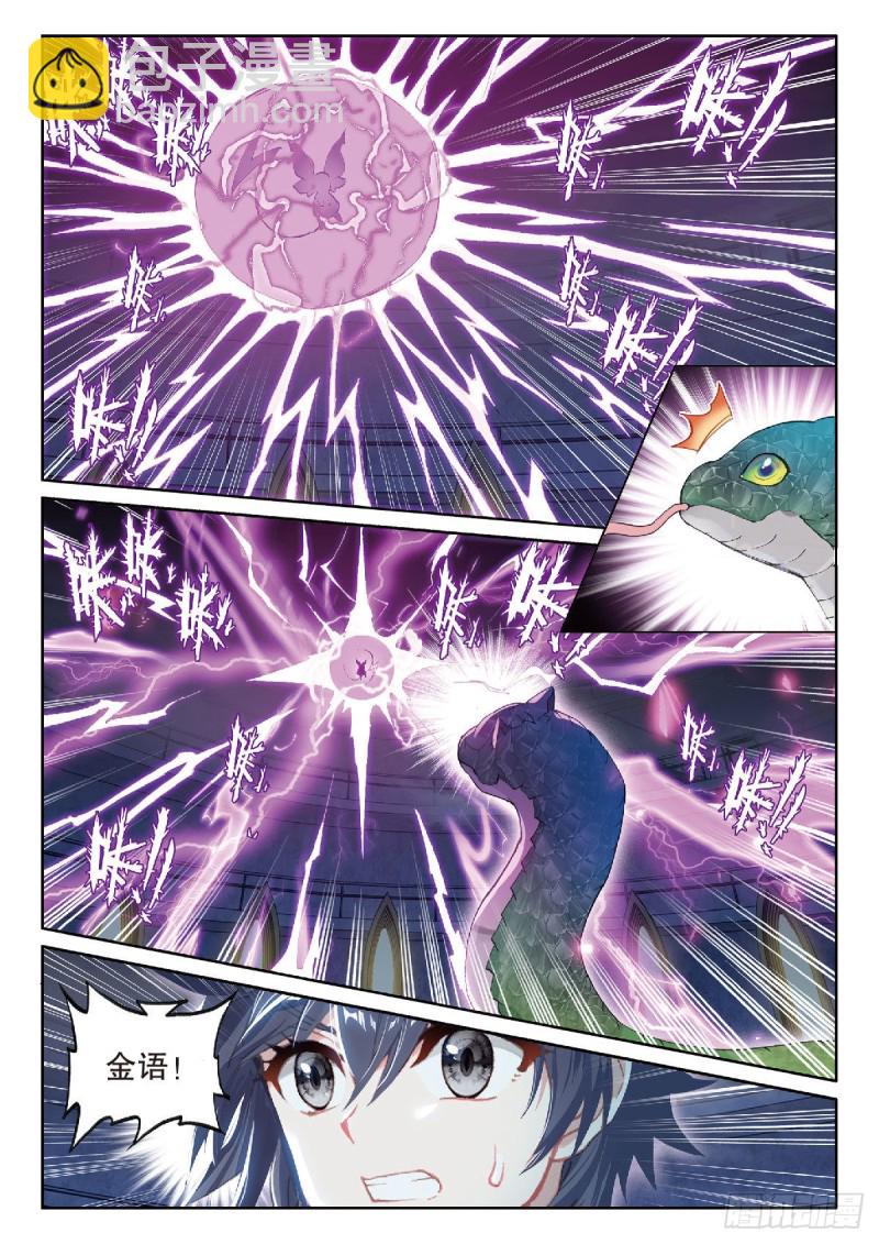 219 金语10