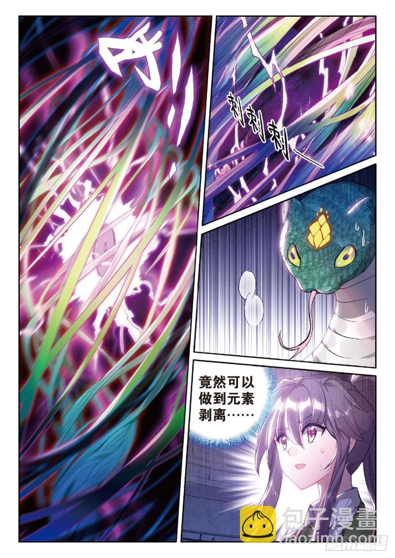 219 金语12