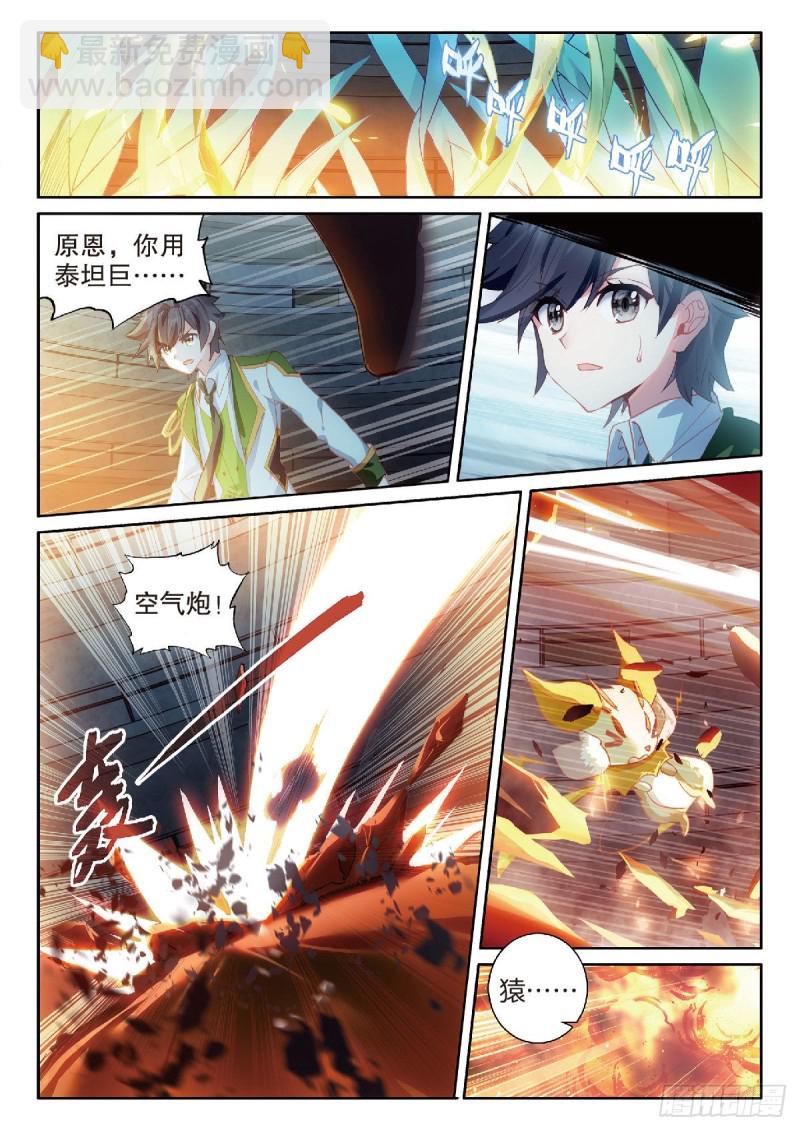 219 金语13