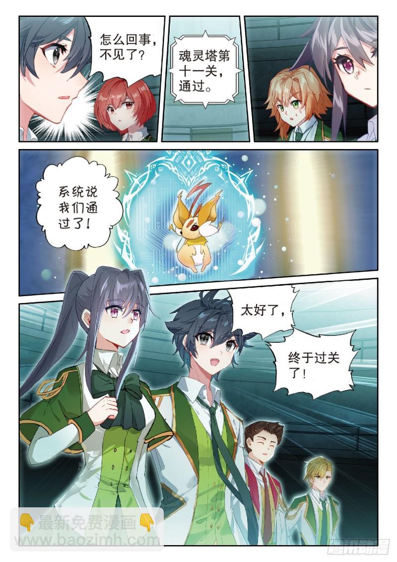 219 金语15
