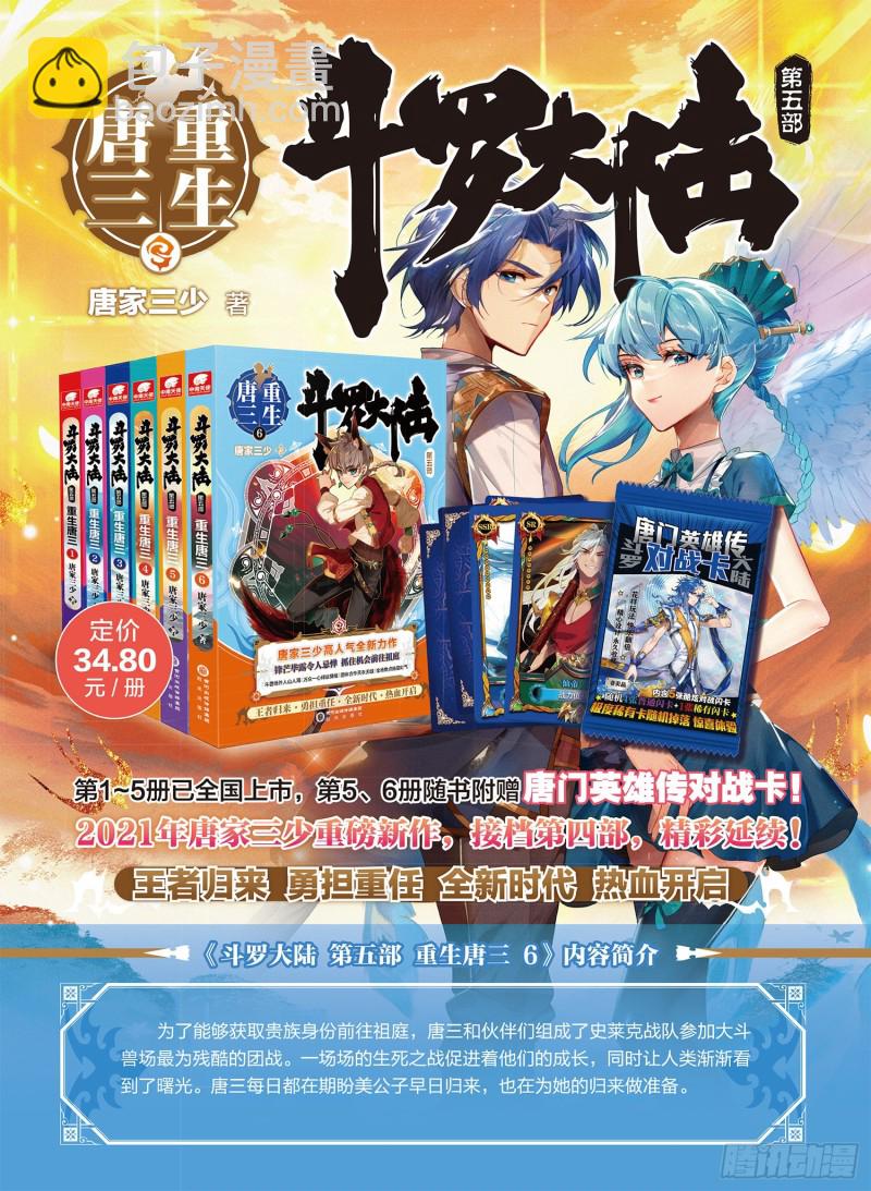 219 金语16