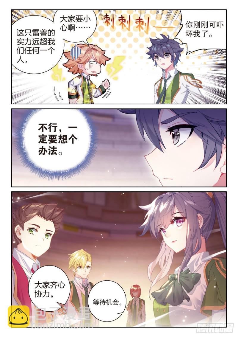 219 金语2